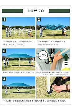 Amazon | ENDLESS BASE ワンタッチタープテント 3m×6m